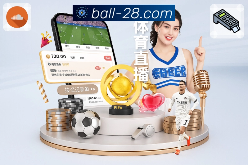 全国彩种开奖权威数据同步中心 - 加拿大28。 图1